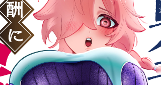 エ○チすぎるダンジョン攻略！！『勇者さまは報酬に人妻をご希望です』第⑧巻、2月27日発売！！