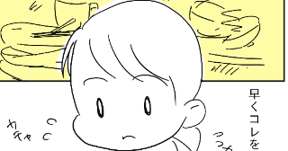 そこには愛があるーtake3