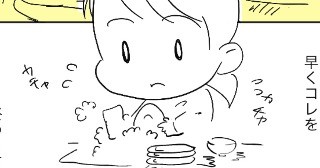 そこには愛があるーtake4