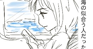 れもん最後秋山さん編