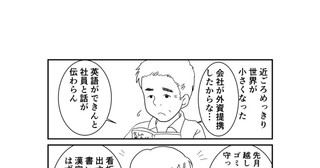 お隣さんはすぐそこに−take3