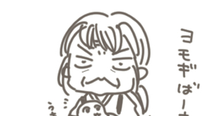 挨拶イラスト365 おはようございます おはようイラスト7月 2 30 鬼とモモタロシリーズ2日目 赤ちゃんが自分の手を未知の生物を見る目で観察してるのめっちゃ可愛かったな 朝イチイラスト 10分イラスト By 漫画家 ちえむ Chiem の作品 Webマンガのコミチは無料