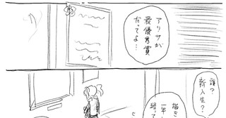 バディ漫画