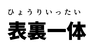 第1話　哲学研究部