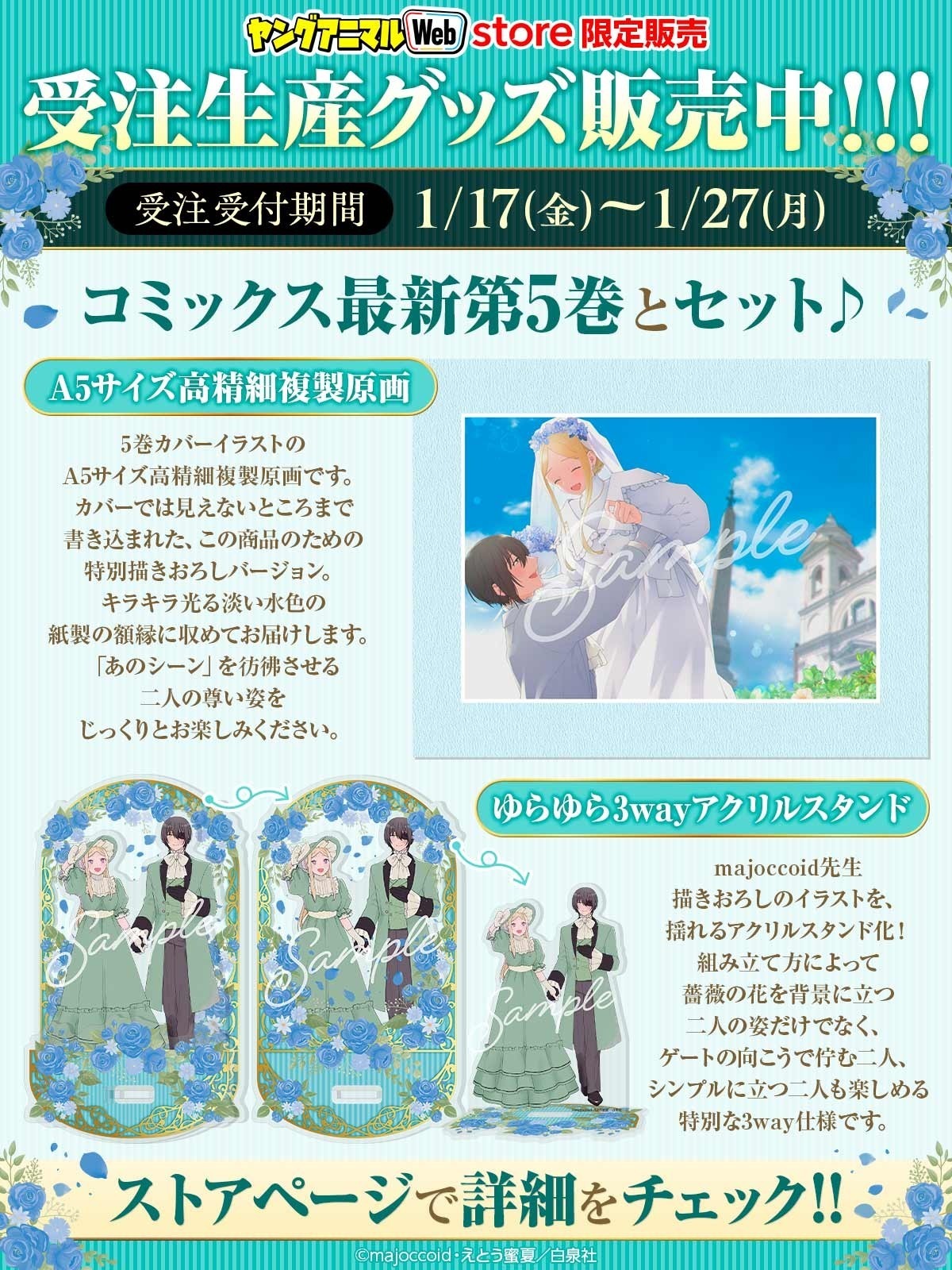 Aya様オーダーページ 【公式通販】