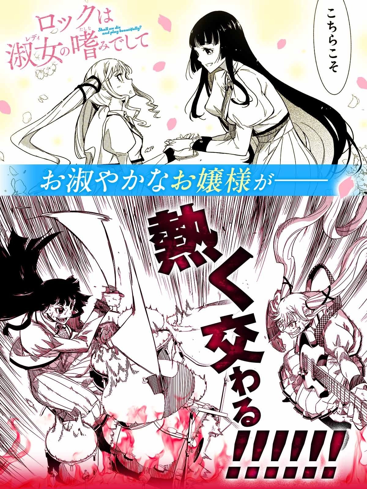 ヤングアニマル 