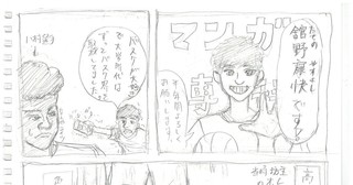 自分のストーリー