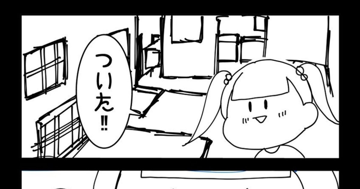 漫画家 Miyura 10の投稿エピソード By Webマンガのコミチ 縦スクロール 縦読み 推し