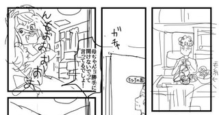 これからの人達