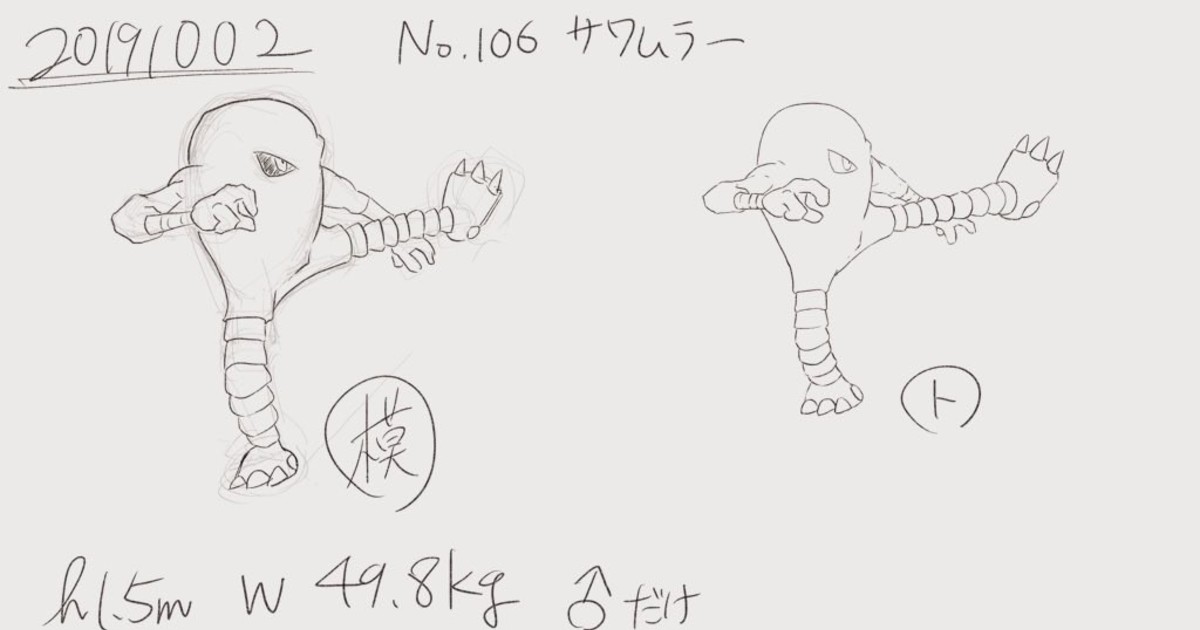 漫画家 進平の投稿エピソード By Webマンガのコミチ 縦スクロール 縦読み 推し