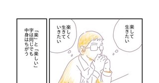 毎日こんなことばかり考えてます
