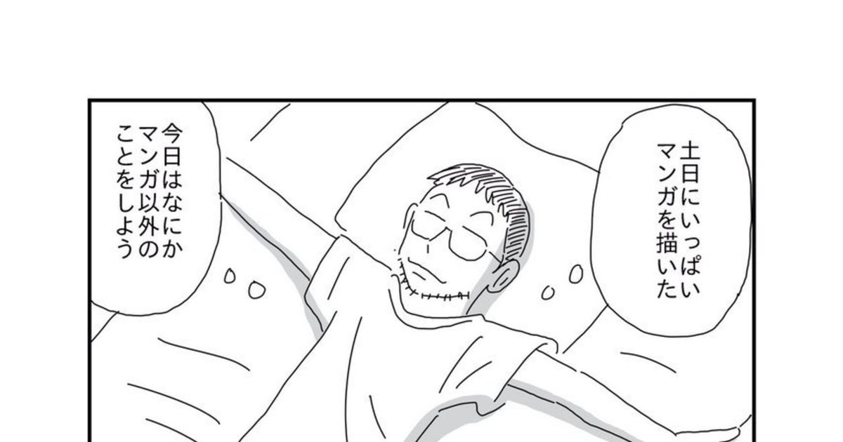 あまいろまんが・マンガを描くこと以外の趣味を持ち合わせていません by 漫画家・あまいろの作品 WEBマンガのコ