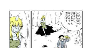 桃太郎の鬼退治