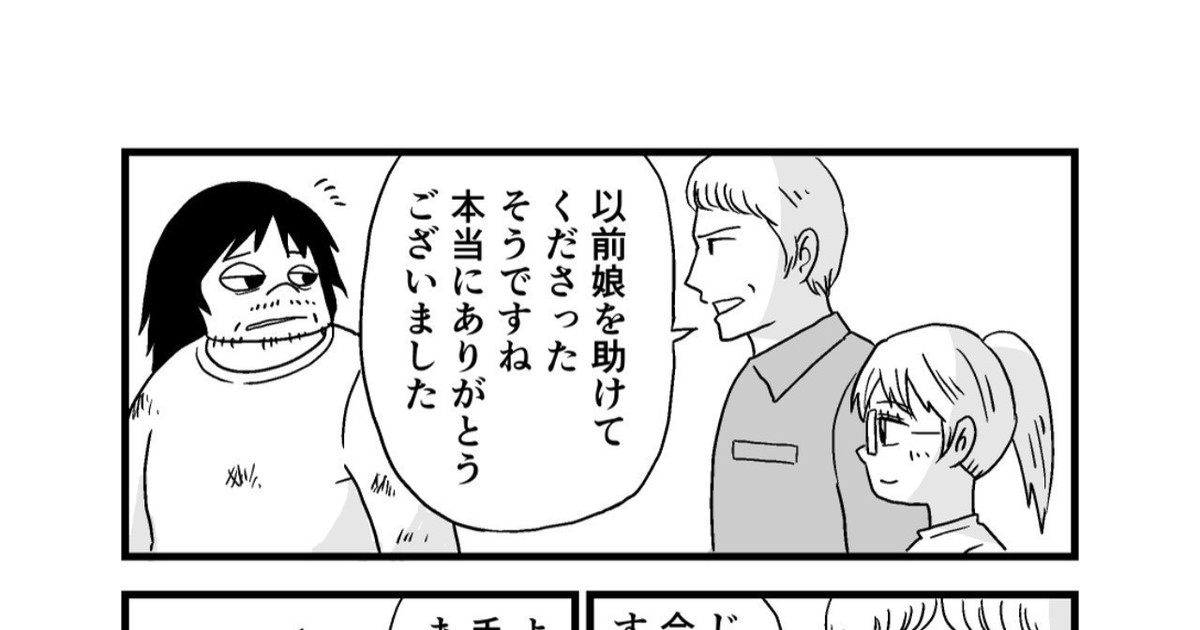 第179話