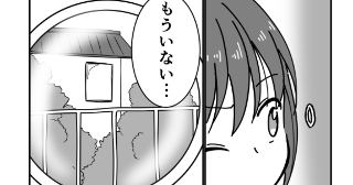 ピンポンダッシュはご遠慮ください