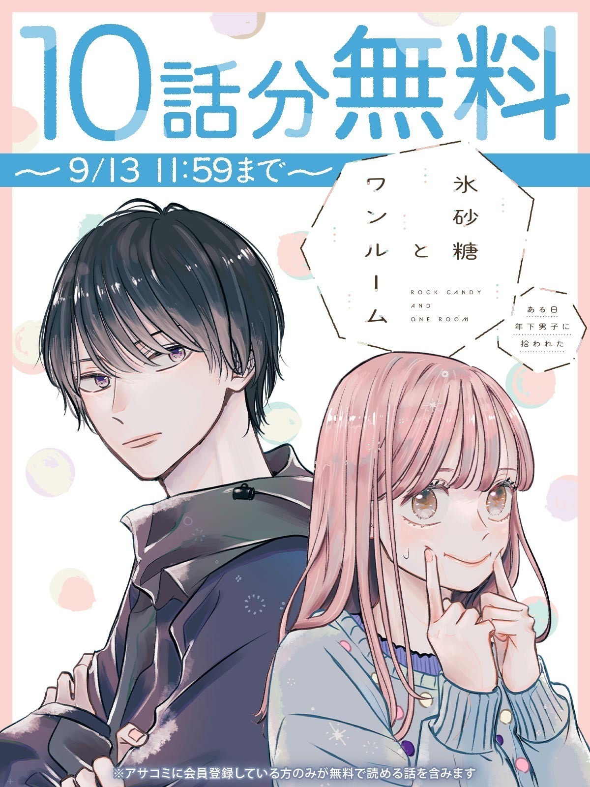 マスコミとお金は人の幸せをこうして食べている 偽情報退散! Amazon.co.jp: マスコミとお金は人の幸せをこうして食べている: 本