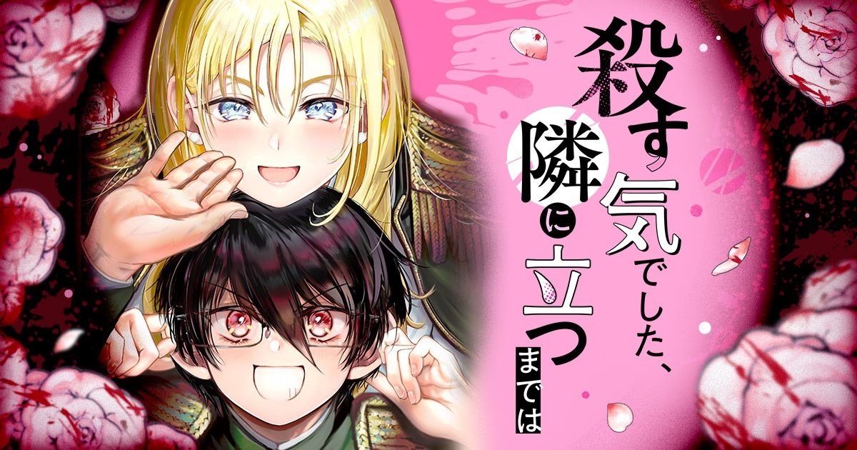comic Bro コミチコミックス | 新作から人気のブロマンス作品が大集結！