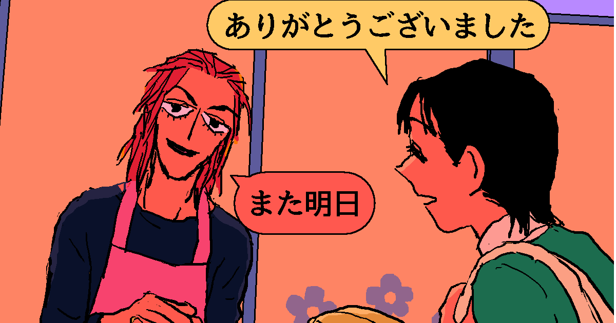 コミチ漫画賞結果発表 第13回コミチ漫画賞結果発表 By 編集者 コミチ代表マンディの作品 Webマンガのコミチ は無料で読み放題 縦スク 縦読み 推し