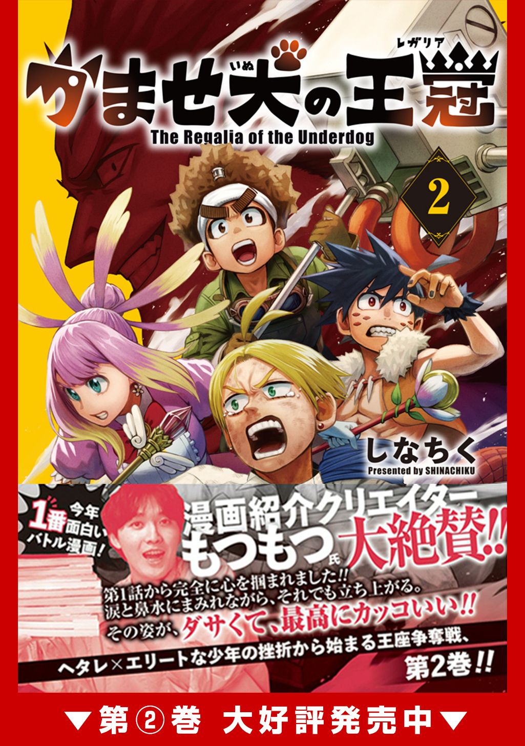 202509292114588594C3687C605F5B