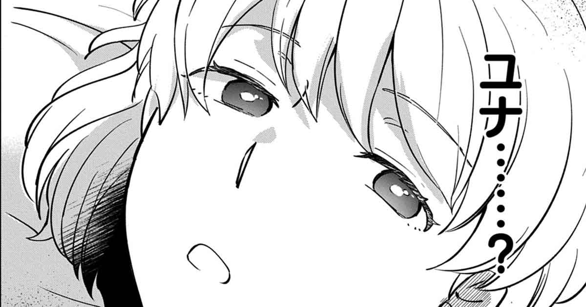 勇者ディンは2.5回殺せ・第4話