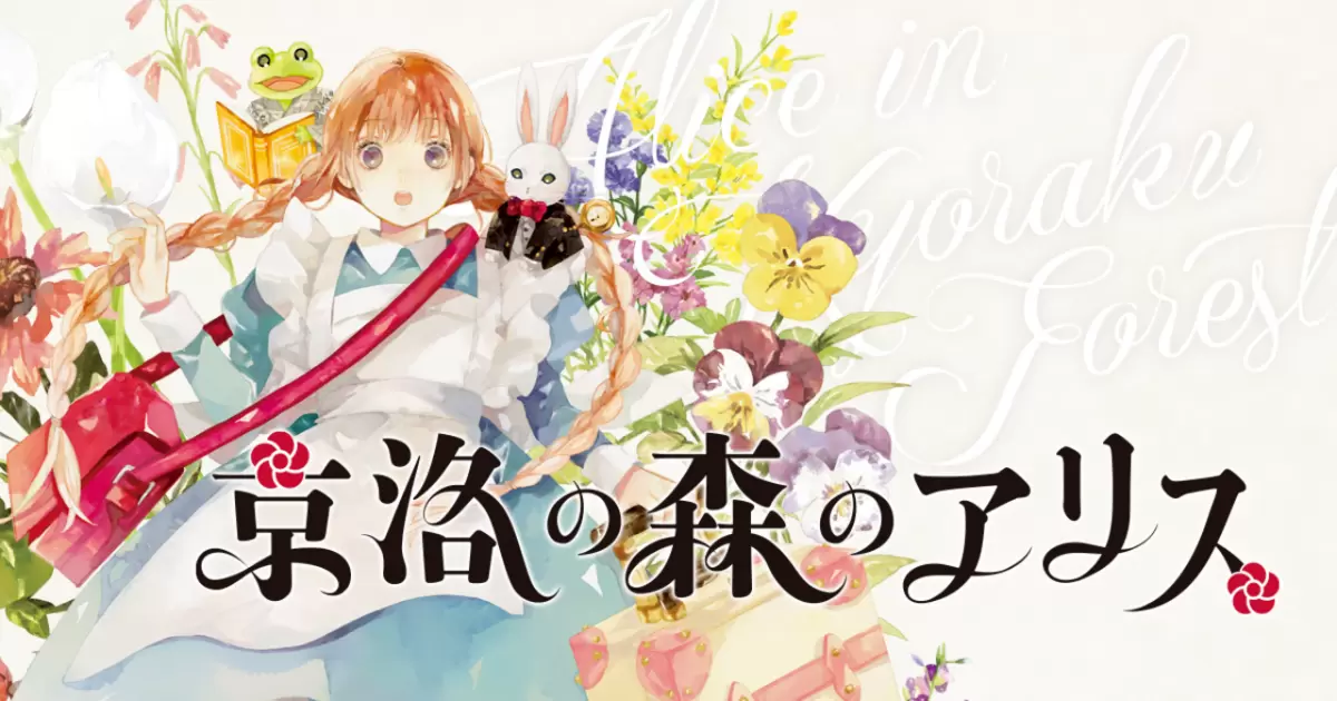 マグカンさんの作品：【試し読み動画】第1話