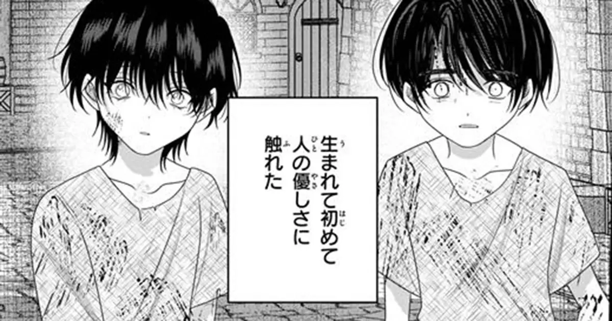 冷酷王は初恋に狂う・第8話 | マグカン