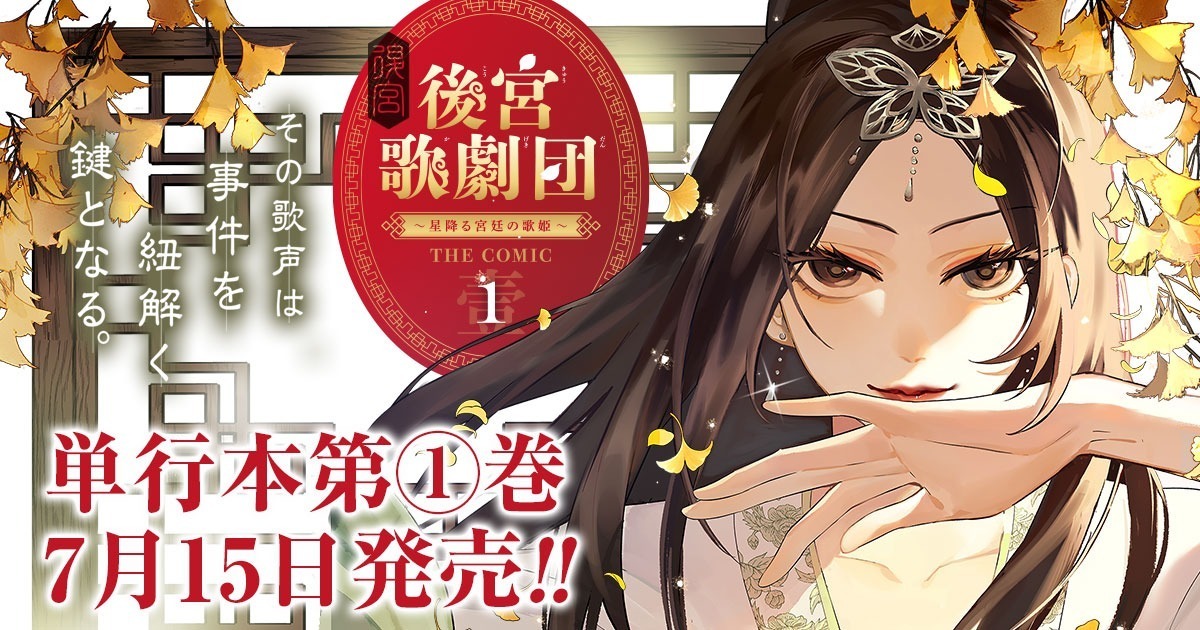 マグカン | 人気マンガが毎日無料で読める