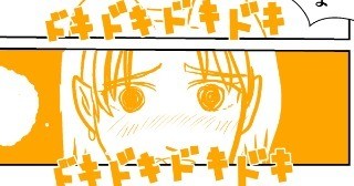 ミライのお隣さん