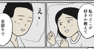 ずっと欲しかったもの