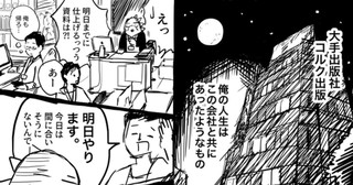 【マンガ家事前課題B】ティラノ部長
