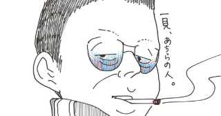 あのころのボクは〜ボクの原点、う◯こする先生の絵〜