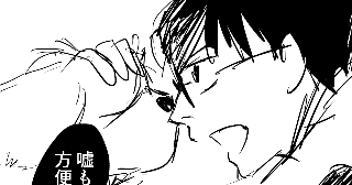 よしのりと善則