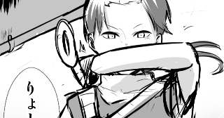 【卒業課題】狭間世代の英雄