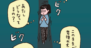 【思考整理】知識は光