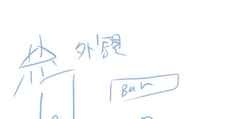 第1話（縦スク１稿目）