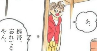 「わすれもの」