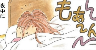 「夫婦ゲンカ編３」