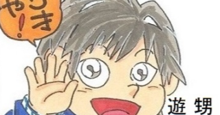 「物知り(？)おじさん」