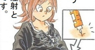 「はずのはげまし」