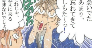 「はずのやさしさ」