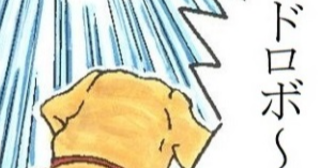 「はずとダンディー編４」