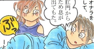 「はずの言い訳」