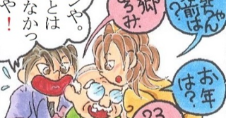 「お年寄りは大切に」