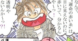 「はずの疑問」