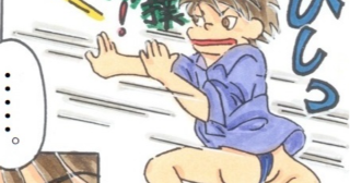 「ひとりじゃつまらない」