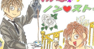 ブログ100回記念はずノン番外編『わいふちゃんも！ノン・ストップ！！』予告 