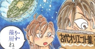 「続・はずの言いまちがい」