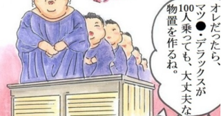 「はずと発明」