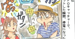 「最近、はずが焦りを感じたときBEST５」