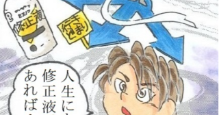 「詩人？はず」